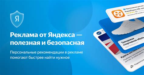 Какими проблемами обременена реклама в браузере от Яндекса