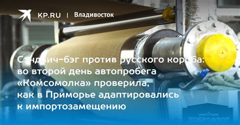 Какую гофротару выбрать и как правильно использовать