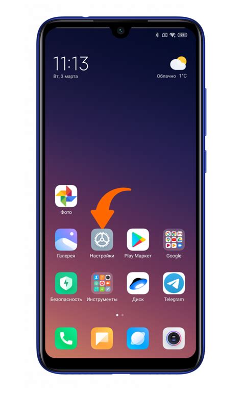 Как активировать режим восстановления на смартфоне Xiaomi