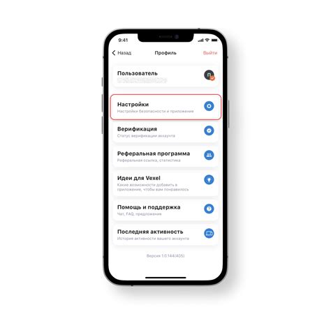 Как активировать русский язык на мобильном приложении Саундклауд для iPhone