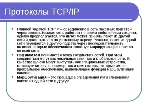 Как актуализировать программное обеспечение устройства Kyocera через IP-сеть