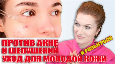 Как безопасно устранить остатки изеленки с кожи: советы и рекомендации