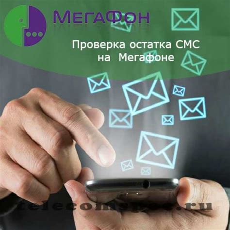 Как быстро активировать услугу "Есть" на Мегафоне: пошаговая схема действий