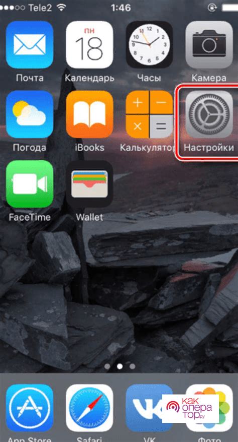 Как вернуть потерянную контактную информацию на гаджете Apple: пошаговое руководство