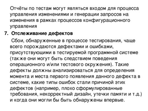 Как вибрация и удары могут быть следствием появления дефектных точек на экране
