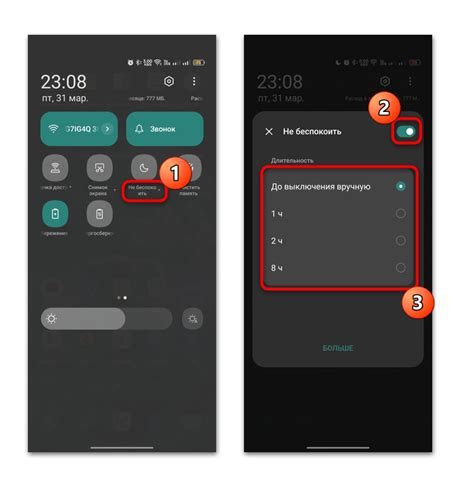 Как включить автоответчик в режиме Не беспокоить на Android