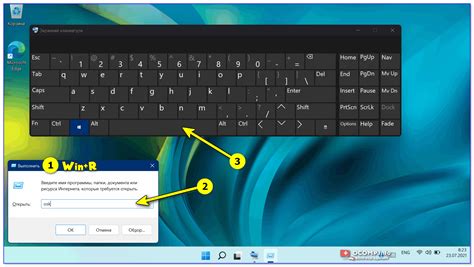 Как включить навигацию с клавиатуры на Windows