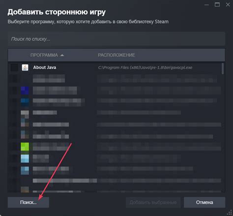 Как включить стороннюю игру в свою Steam-коллекцию