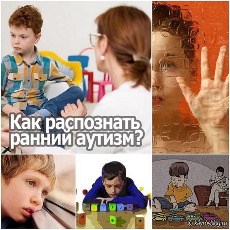 Как влияет аутизм на семью: отзывы родителей