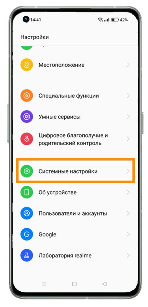 Как восстановление заводских настроек на iPad может повлиять на функциональность устройства