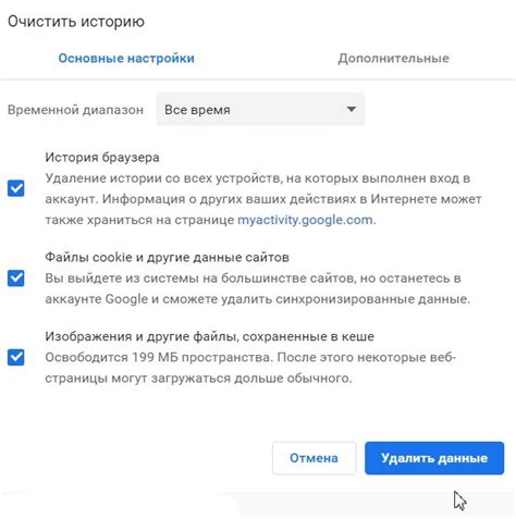 Как временно устранить проблему и обеспечить надежную закрепку
