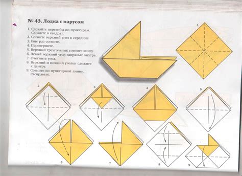 Как вступить в мир оригами: основные методы складывания
