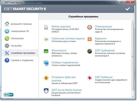 Как выбрать и загрузить защиту ESET Smart Security