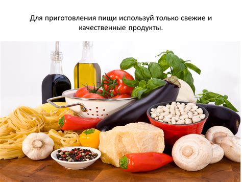 Как выбрать качественные продукты для приготовления щей