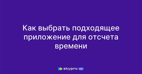 Как выбрать подходящее приложение для синхронизации вашего рабочего процесса