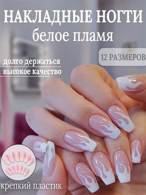 Как выбрать подходящие накладные ногти в зависимости от вида ваших натуральных ногтей