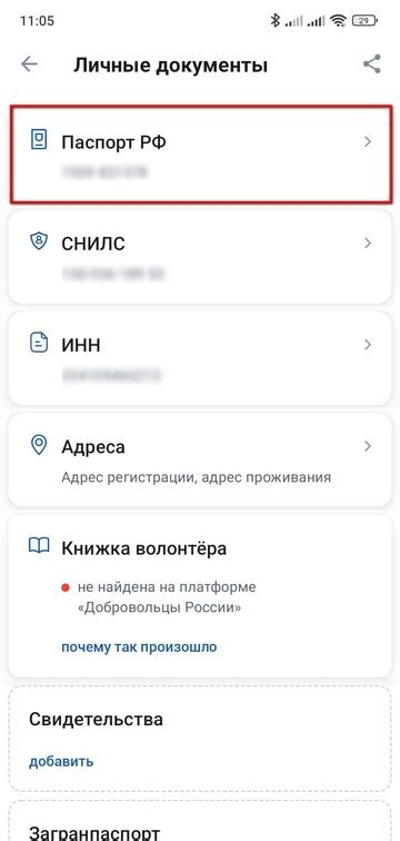 Как выбрать подходящую фамилию в соответствии с правилами ВКонтакте