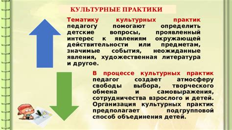 Как выбрать характеристики и определить значимые события