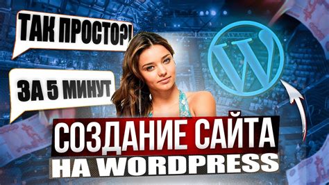 Как выделить свой сайт с помощью главного ключевого слова в метатеге "title"