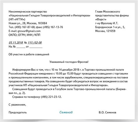 Как добавить убедительность в письмах о чувствах, используя примеры из повседневной жизни