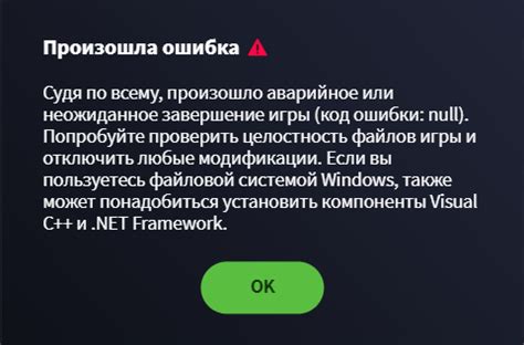 Как добавить условия проигрыша и завершение игры