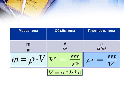 Как добиться необходимой плотности состава полимерной массы