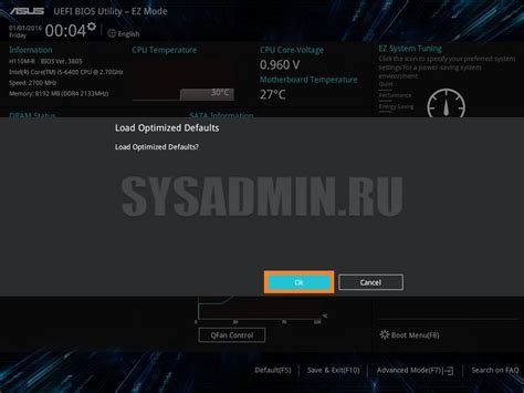 Как добраться до меню настроек BIOS UEFI