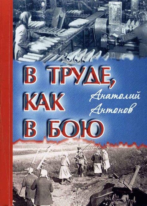 Как достигнуть прогресса в труде без избыточного напряжения
