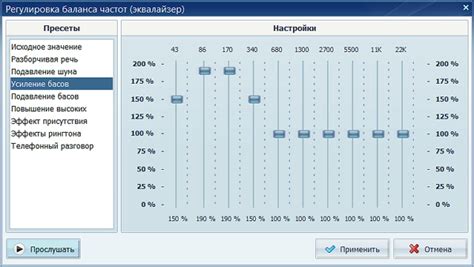 Как достигнуть эффекта эха с помощью настройки задержек