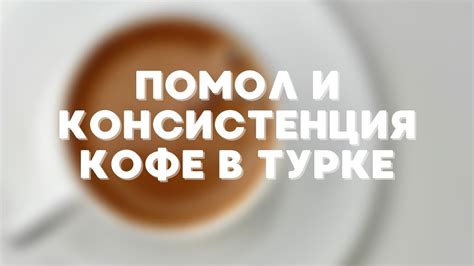 Как достичь идеальной консистенции теста: секреты мастерства