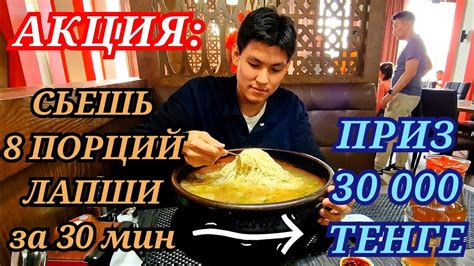 Как достичь идеальной формы лапши за короткое время