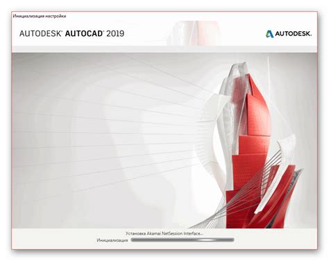 Как загрузить и установить AutoCAD 2020 на ваш компьютер