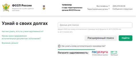 Как записаться на прием в Офис обслуживания граждан для оформления путевки за границу