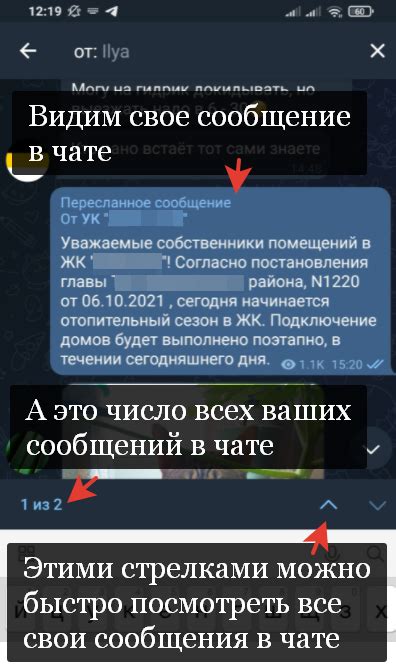 Как зарегистрироваться в ЖЖ чате: найти путь к общению