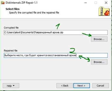 Как избавиться от неработающих или поврежденных архивов ZIP