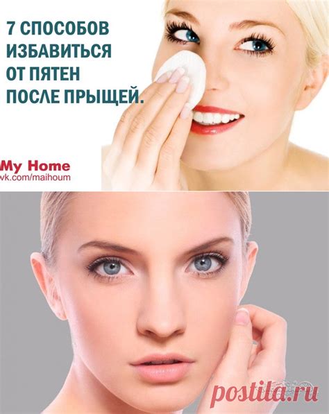 Как избавиться от повреждений и пятен с помощью препаратов на основе натуральной кожи
