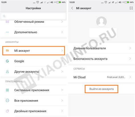 Как избавиться от mi аккаунта на смартфоне