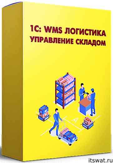 Как избежать задолженностей в программе 1С: эффективные рекомендации