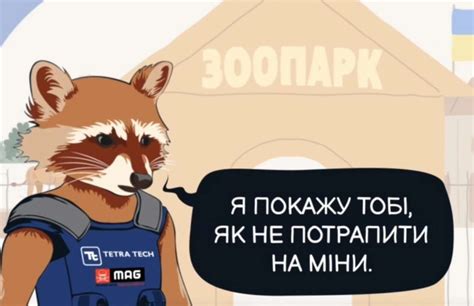 Как избежать контакта с разбитым содержимым термометра