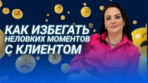 Как избежать неловких моментов и поддерживать живую беседу