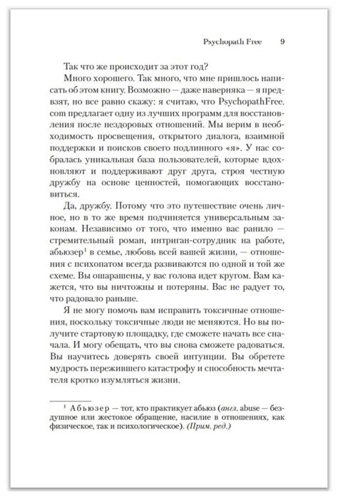 Как избежать обмана и не стать жертвой кейс-ловушек