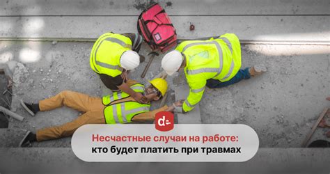 Как избежать повторных случаев травмирования языка