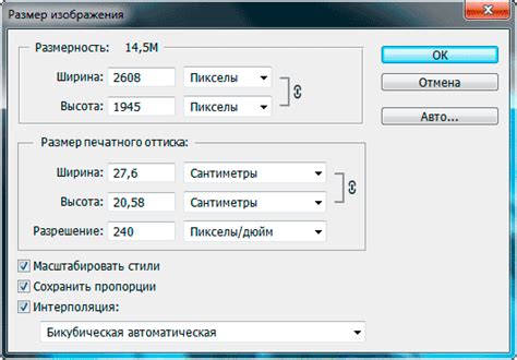Как изменить размер изображения перед добавлением в социальную сеть