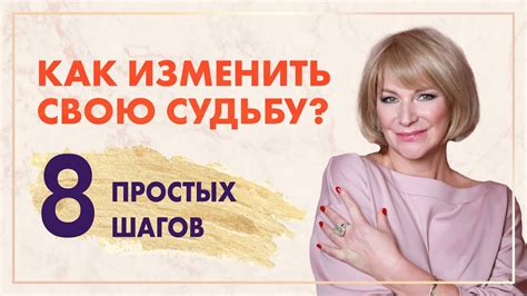 Как изменить свою жизнь, основываясь на видении о новой прическе