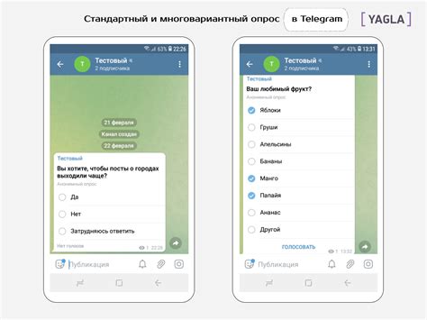 Как изменить текстовое уведомление во время набора сообщения в Telegram