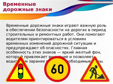 Как использование знаков и ориентиров помогает ориентироваться на текущей улице