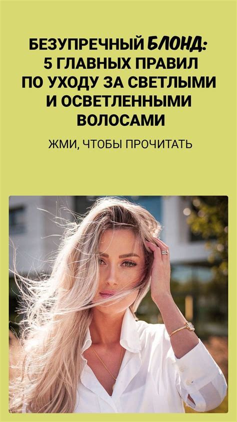 Как использовать Юперио: рекомендации и советы