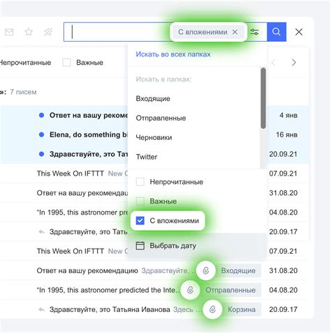 Как использовать расширенный поиск для поиска с определенными условиями