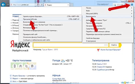 Как использовать режим инкогнито в браузере