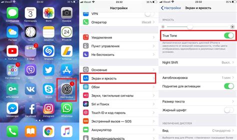 Как использовать функцию дыхания в приложении "Дыхание" на iPhone: подробная инструкция